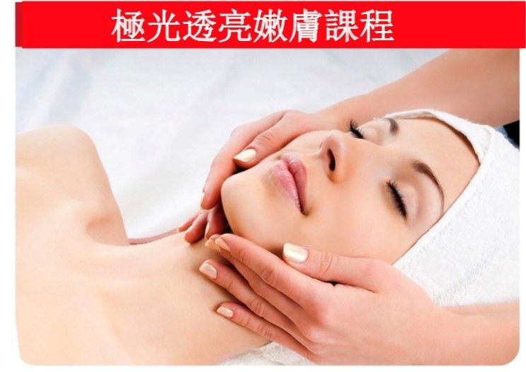 拋光3D液態皮秒 拋光3D液態皮秒